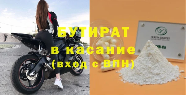 спиды Верхний Тагил