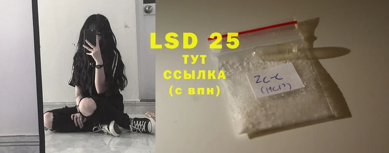 ЛСД экстази ecstasy  hydra как войти  Луховицы 