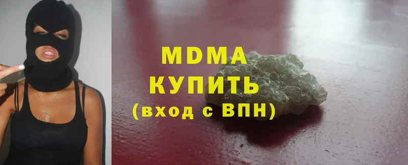 МДМА crystal  закладки  блэк спрут вход  Луховицы 